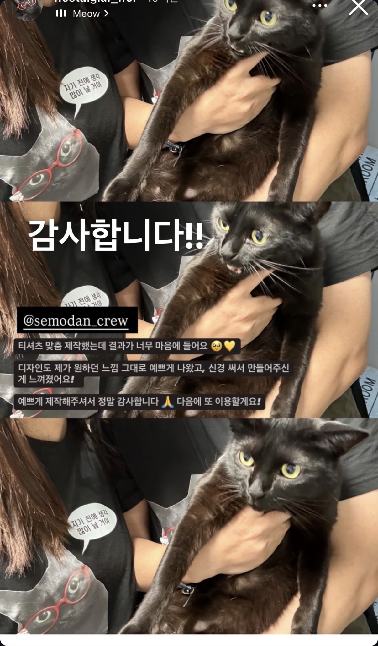 프린트스타 32수 반팔 리뷰